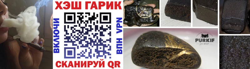 Купить наркотики сайты Нефтегорск Бошки Шишки Альфа ПВП ГАШИШ Метадон Мефедрон