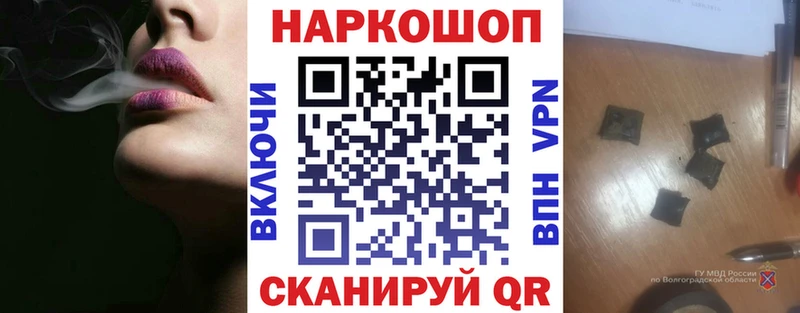 БУТИРАТ Нефтегорск