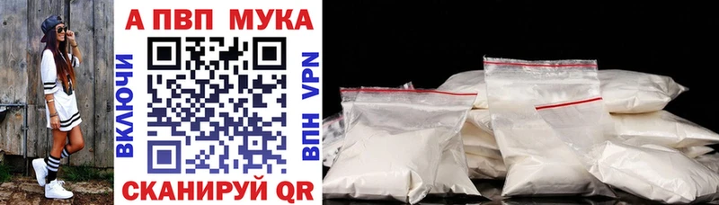 APVP VHQ  blacksprut зеркало  Нефтегорск 
