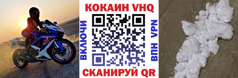 Кокаин Эквадор  Нефтегорск 