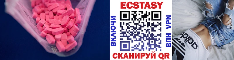 Экстази XTC Нефтегорск