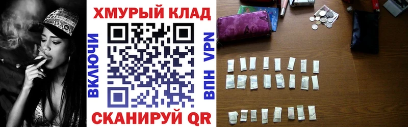 купить наркотики сайты  Нефтегорск  ГЕРОИН Heroin 