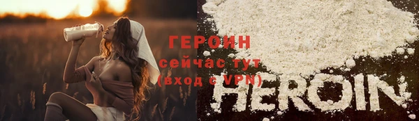 бошки Лиски