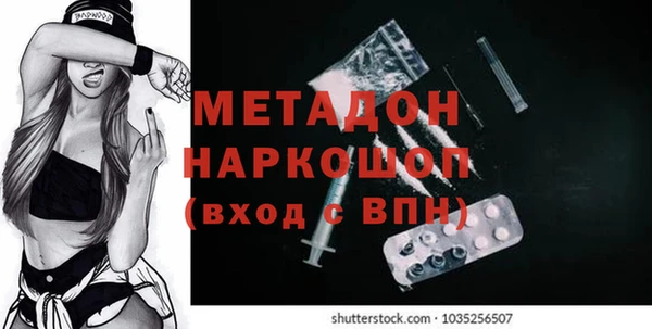 бошки Лиски