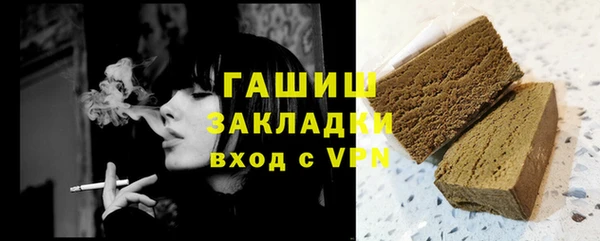 бошки Лиски
