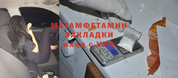 мефедрон VHQ Магадан