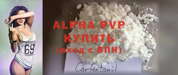 мефедрон VHQ Магадан