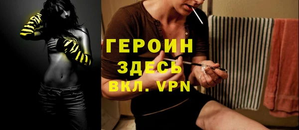 COCAINE Лихославль