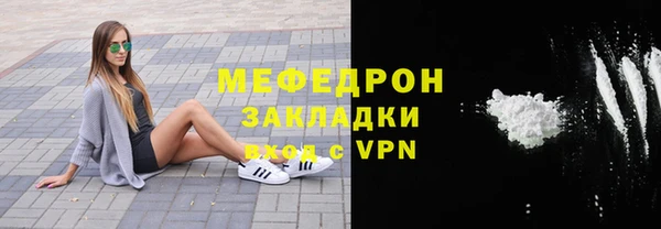 наркотики Липки