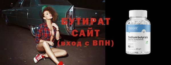 мефедрон VHQ Магадан