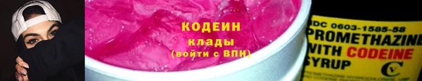 COCAINE Лихославль