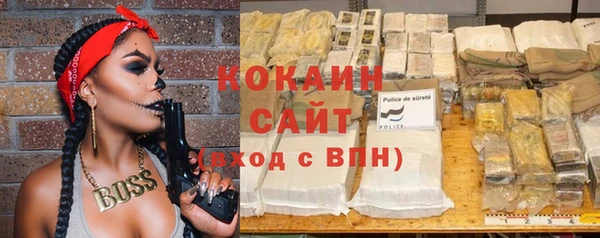 мефедрон VHQ Магадан