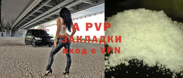 COCAINE Лихославль