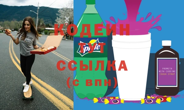бошки Лиски