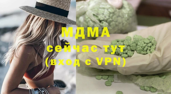 бошки Лиски