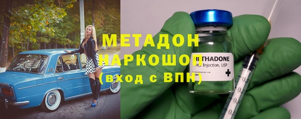 COCAINE Лихославль