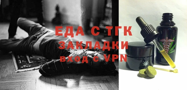 индика Майский