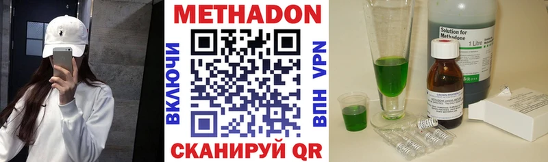 mega вход  наркошоп  Нефтегорск  МЕТАДОН мёд 