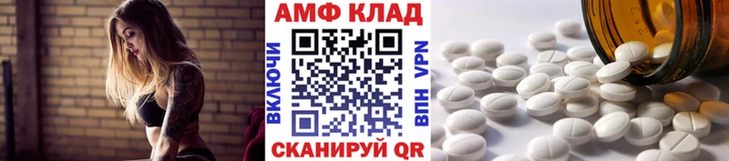 Первитин пудра  Нефтегорск 