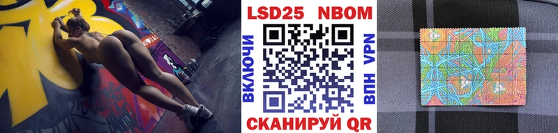 hydra как войти  закладка  Нефтегорск  Марки 25I-NBOMe 1,5мг 