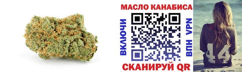 ТГК концентрат  Нефтегорск 